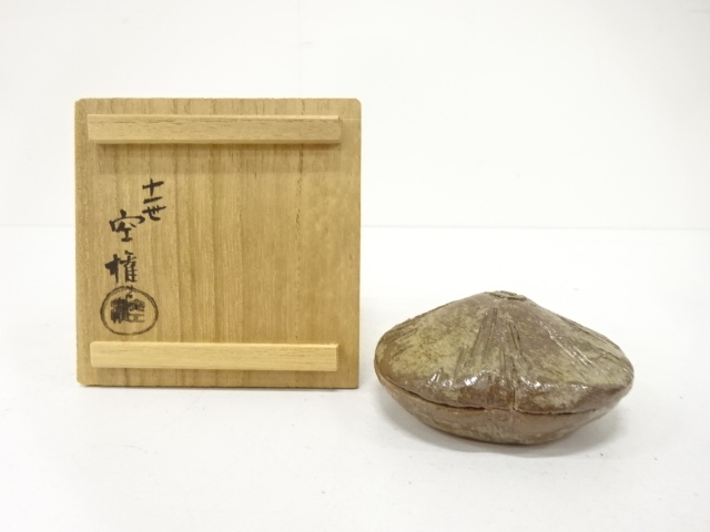 楽山焼　十一世　長岡住右衛門(空権)造　笠　香合